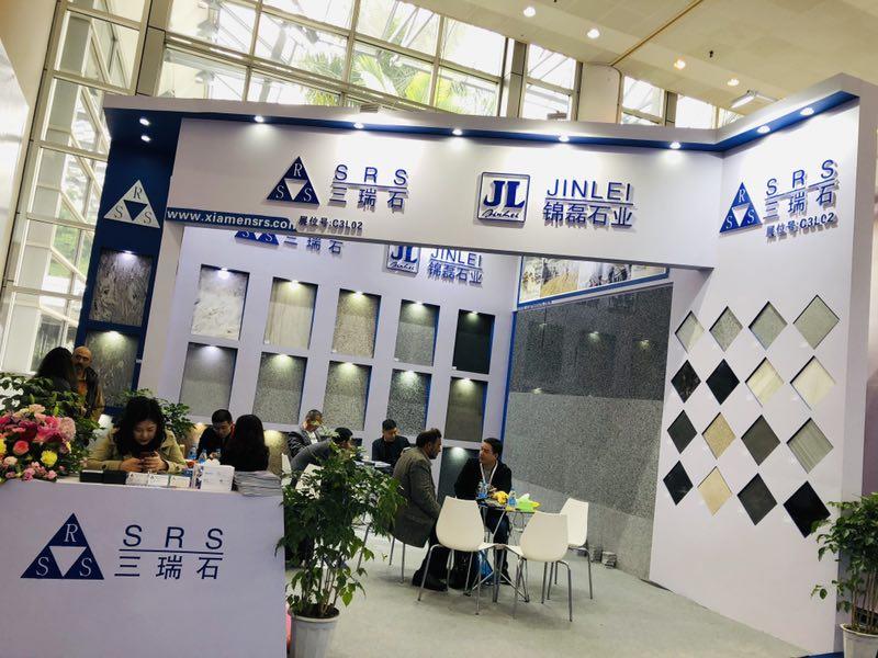 2019 Xiamen