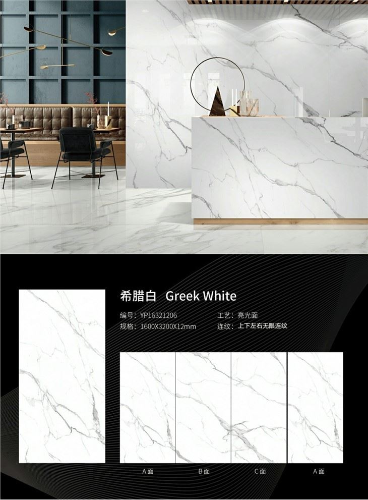 Sintered Stone Countertop